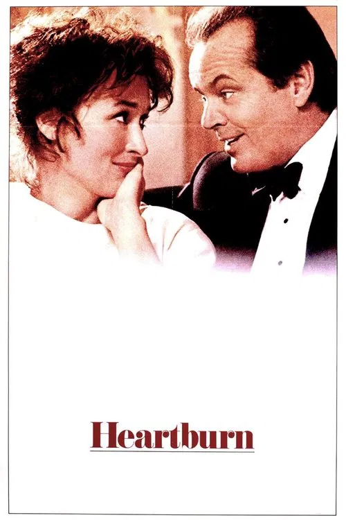 心火(1986)海報