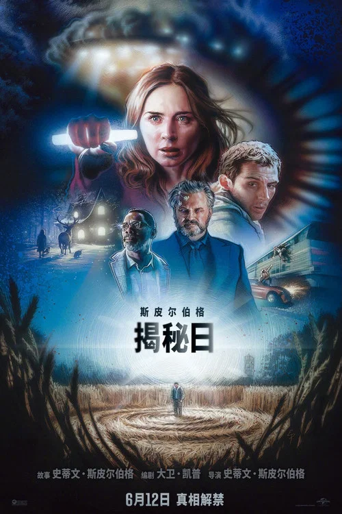 揭秘日劇照13