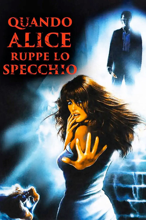 触摸死亡(1988)海报