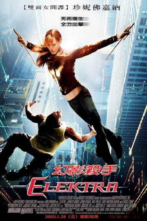 艾麗卡劇照2