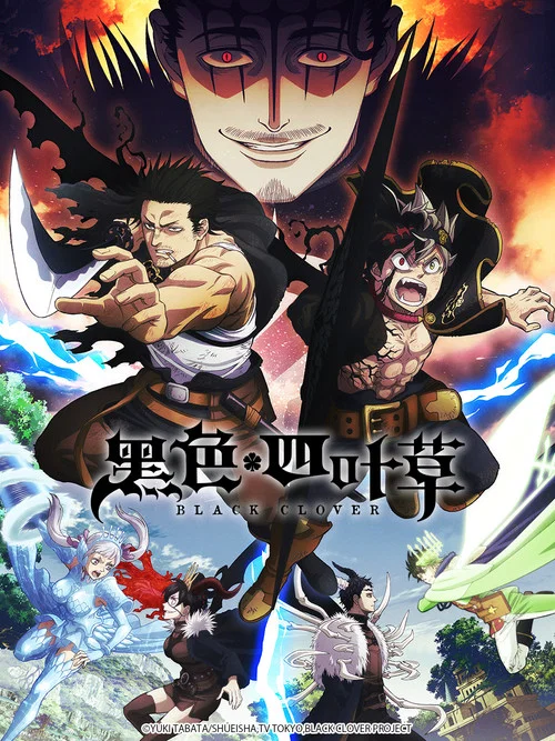黑色四叶草剧照2
