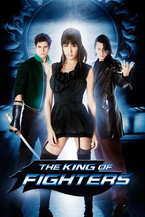 皇拳(2009)海報