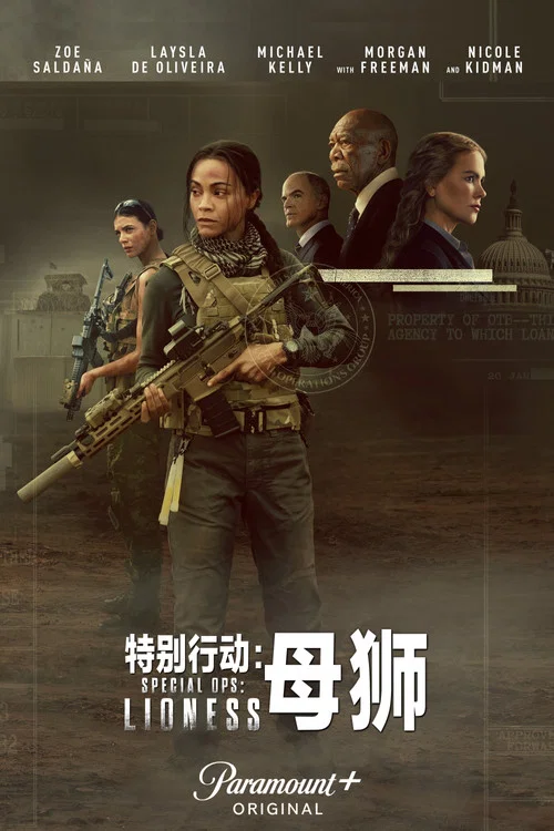 母獅第一季劇照4