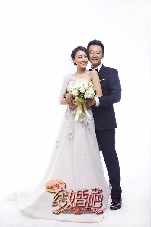 咱們結婚吧2013劇照4