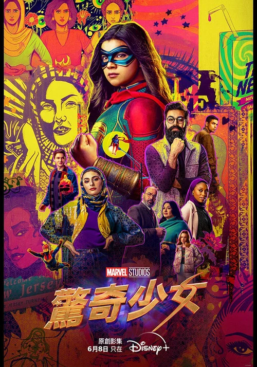 驚奇少女劇照3