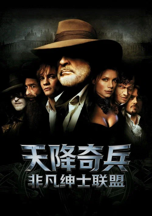 天降奇兵劇照3