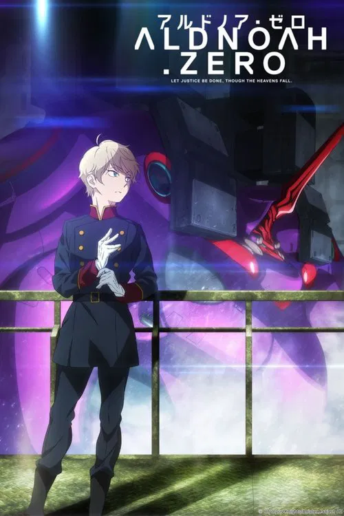 ALDNOAH.ZERO(2014)海報