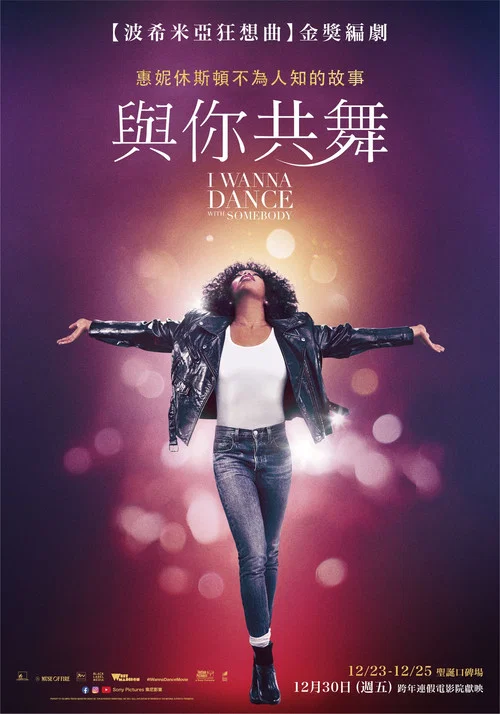 電視詐騙女王(2022)海報