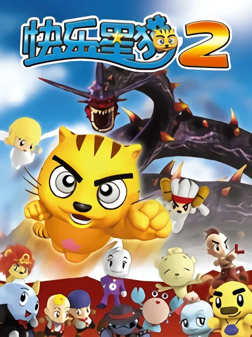 快乐星猫第八季剧照5