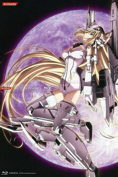 武裝神姬Moon Angel(2012)海報