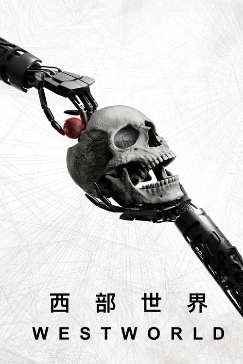 西部世界第三季剧照3