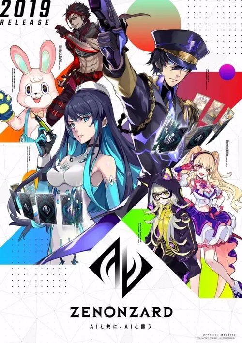 神巫奇才(2020)海报