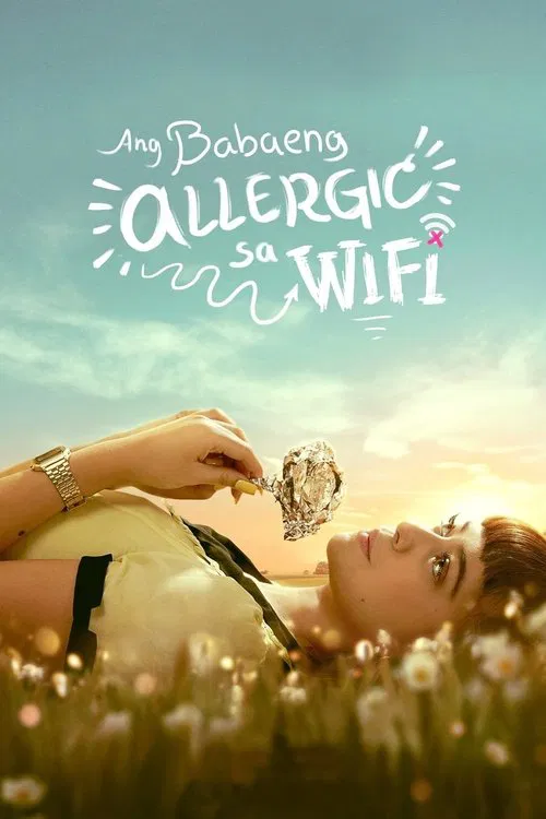 WiFi過敏的少女(2018)海報