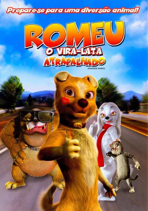 流浪狗罗密欧(2008)海报
