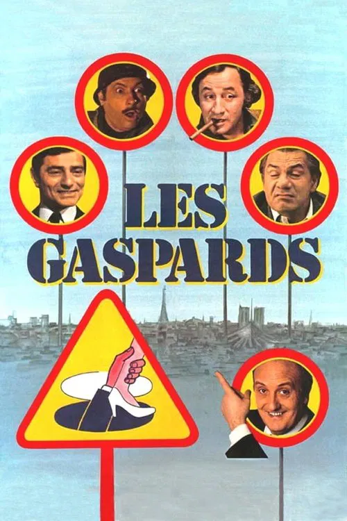洞群(1974)海报