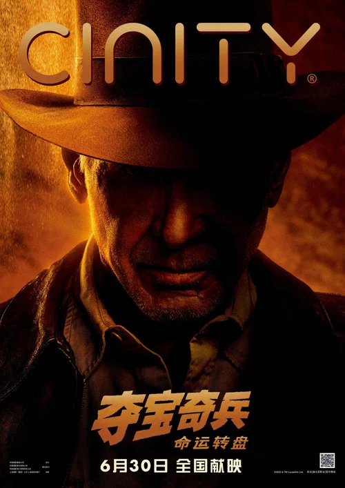 夺宝奇兵5:命运转盘剧照7