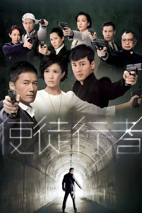 使徒行者粤语剧照3