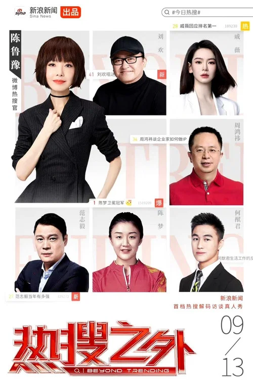 《热浪之外》第二季剧照4