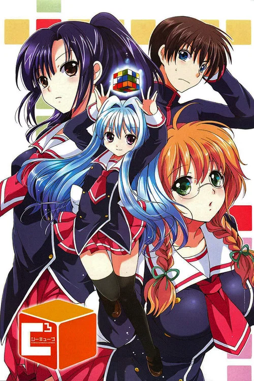 C3-魔幻三次方(2011)海报