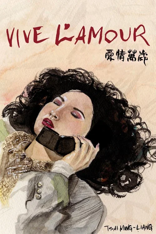 愛情萬歲海報