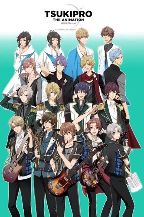 TSUKIPRO(2017)海报