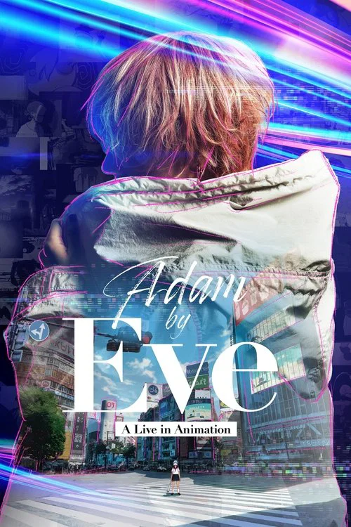 Adam by Eve:動畫現場演唱會(2022)海報