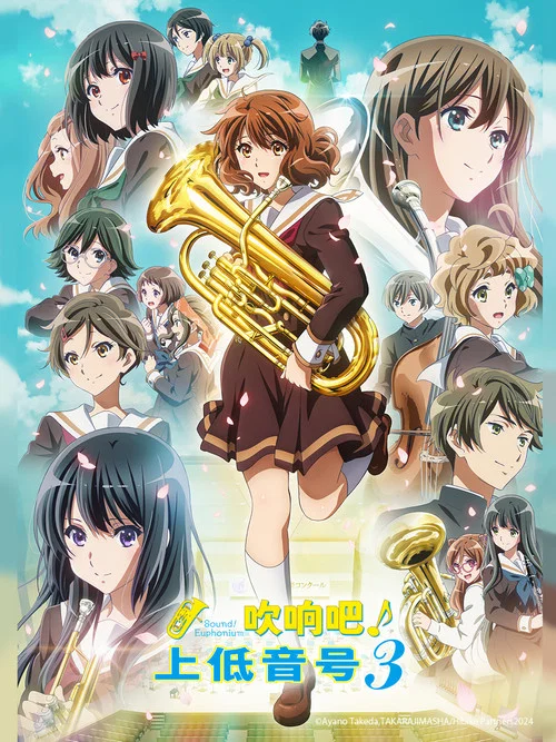 吹响吧!上低音号剧照2