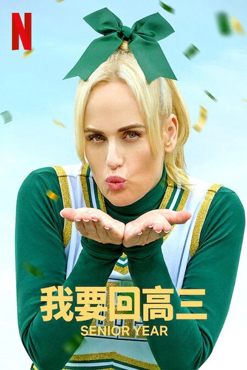 毕业季(2022)海报