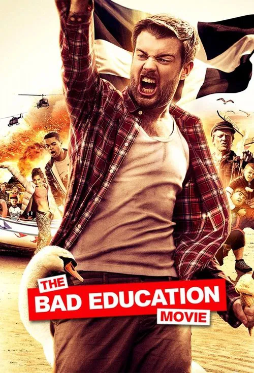不良教育(2015)海报