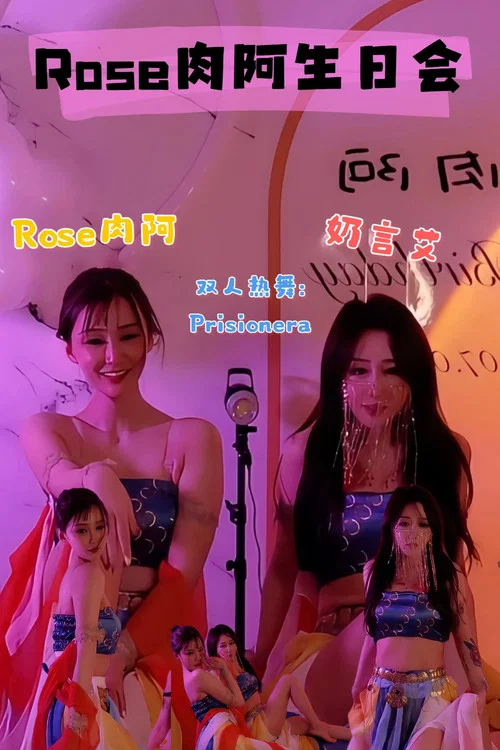 雙生2022(2022)海報