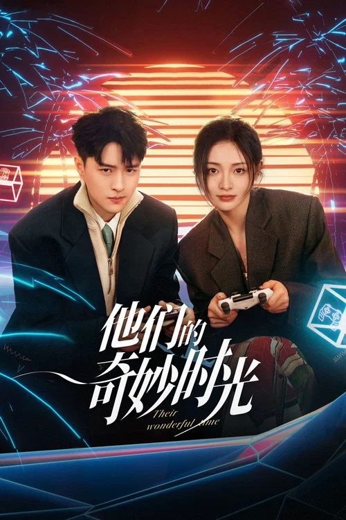 他们的奇妙时光(2024)海报