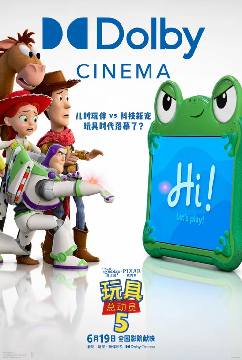 玩具總動員5劇照15