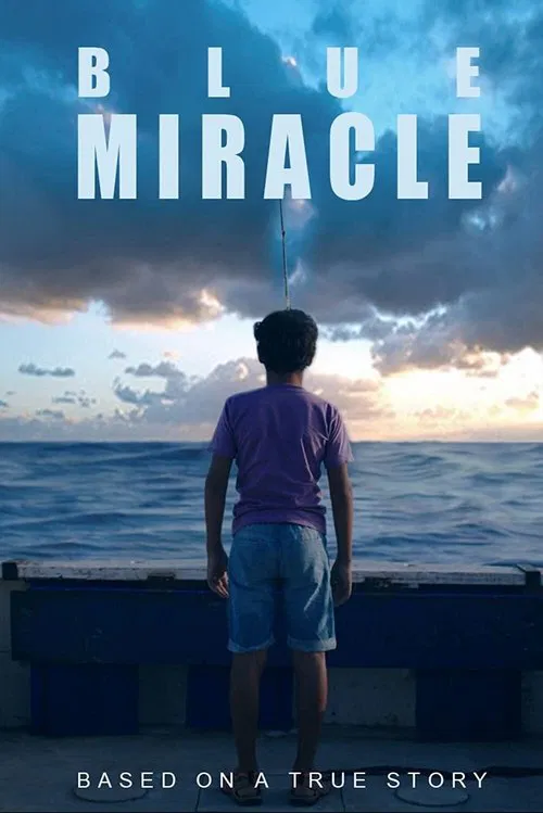 蓝海奇迹(2021)海报