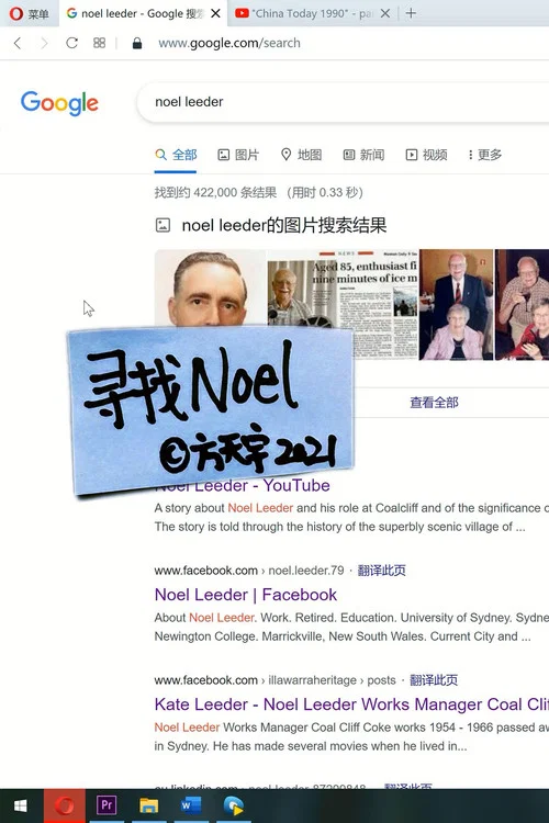 找寻(2021)海报
