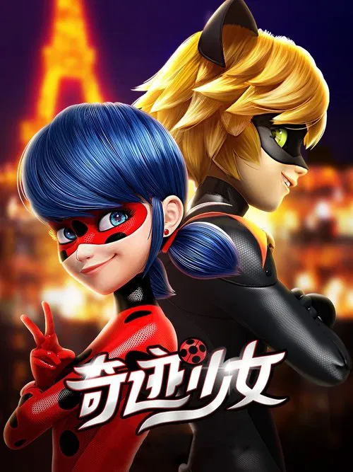 奇蹟少女(2015)海報