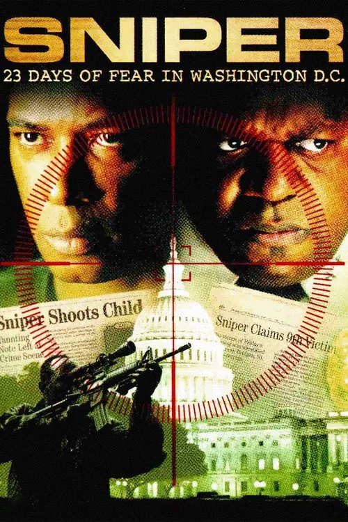 恐懼23天(2003)海報
