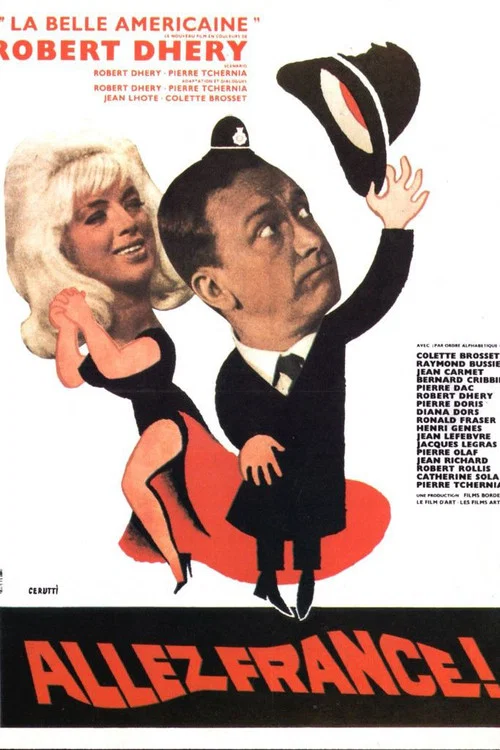 加油,法国队!(1964)海报