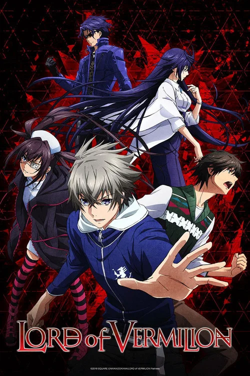 紅蓮之王(2018)海報