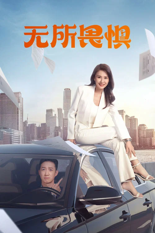你好生活第四季劇照3