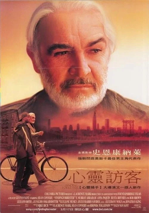 心灵访客(2000)海报