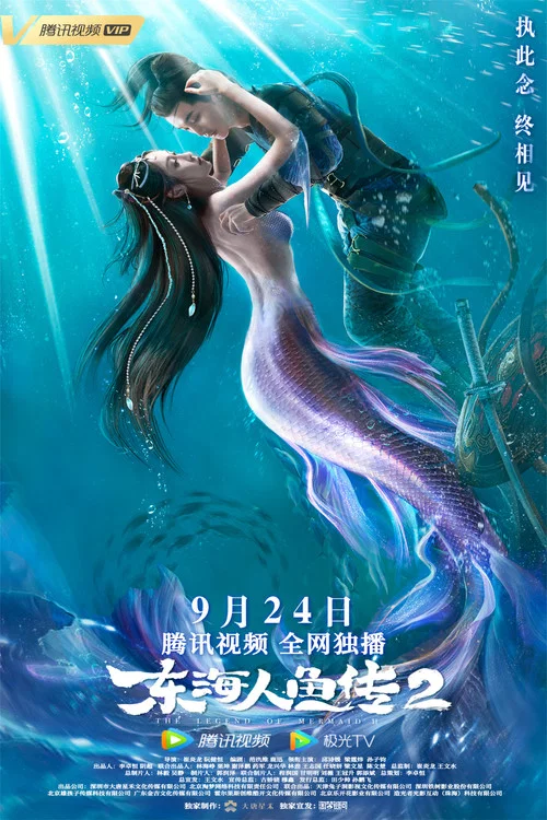 劇本繼承人劇照2