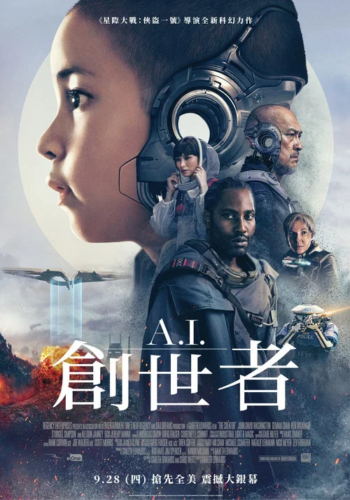 AI創世者劇照3