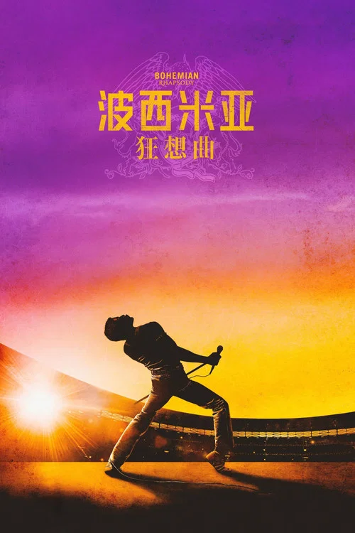 亞希(2018)海報