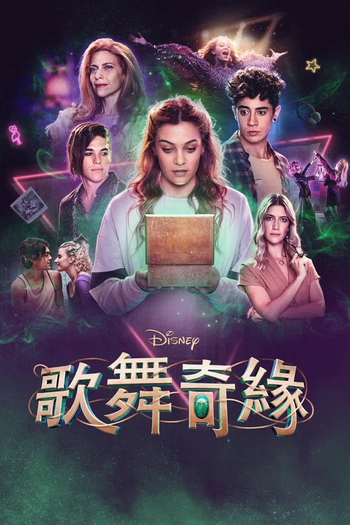 交錯人生劇照7