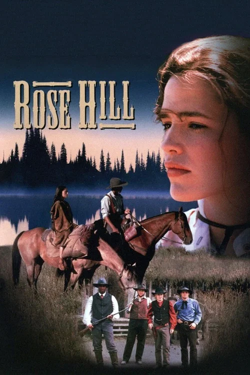 玫瑰山(1997)海报