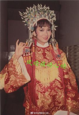 癫凤狂龙粤语(1982)海报