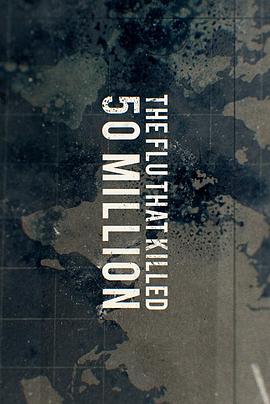 殺死了5000萬人的大流感(2018)海報