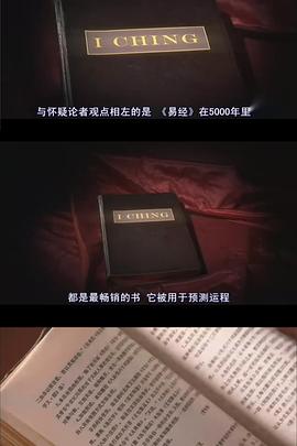 探索頻道2012啟示錄.世界末日(2009)海報