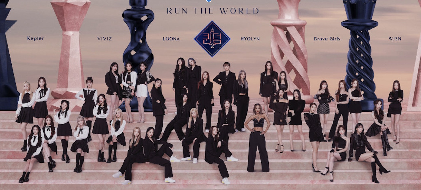 QUEENDOM2(2022)海报
