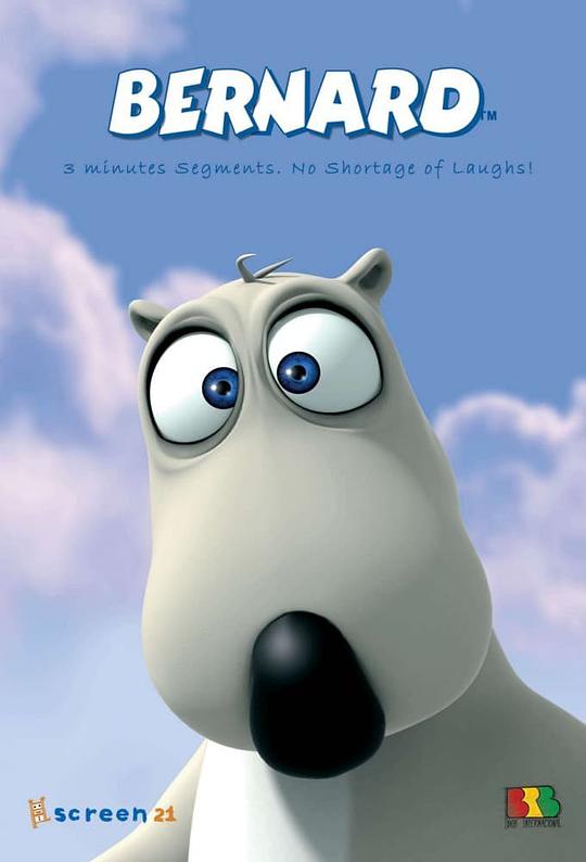 倒霉熊全集(2005)海报